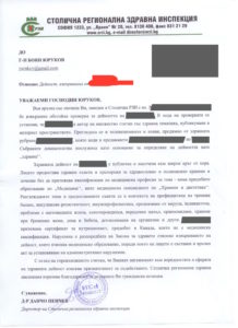 20161109-redacted